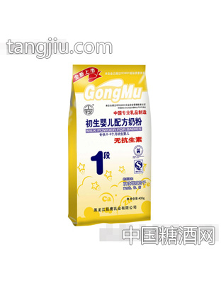 新工牧系列
