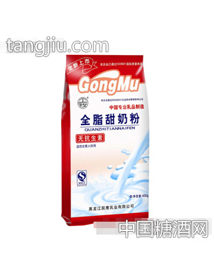 新工牧系列全脂甜奶粉