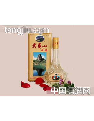 武夷山王酒