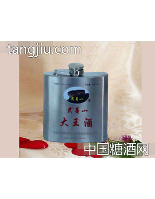 武夷山大王酒（不锈钢瓶168ml）