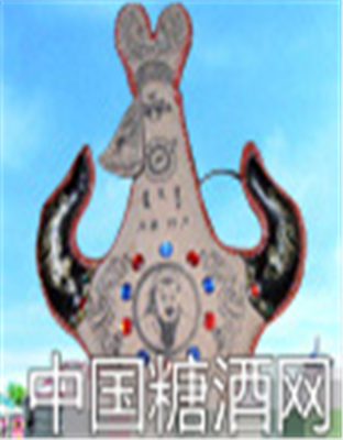 羊角型