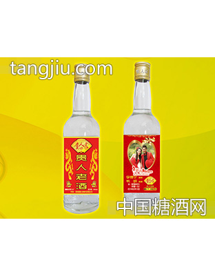 贵人家