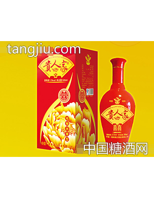 贵人家