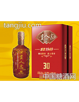 贵人家
