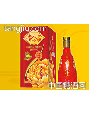 贵人家