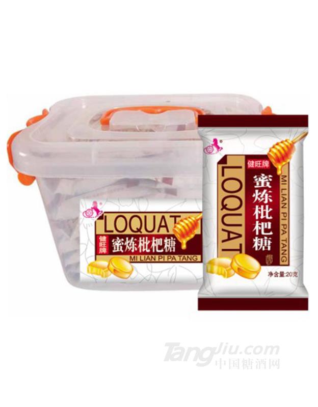 健旺牌蜜炼枇杷糖（胶桶）