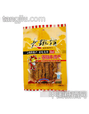 大班指55G香辣牛肉干