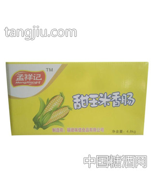 孟祥记甜玉米香肠4.8kg