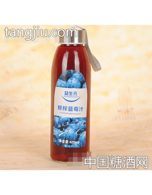 益生元鲜榨蓝莓汁420ml