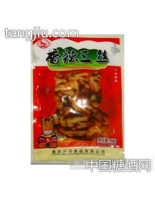 川马香辣三丝
