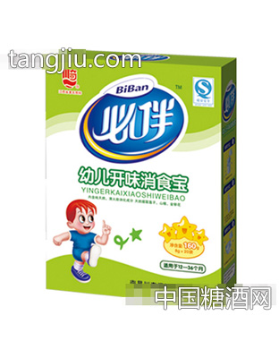 必伴幼儿开味消食宝