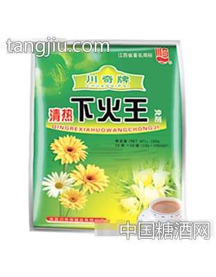 下火王冲剂