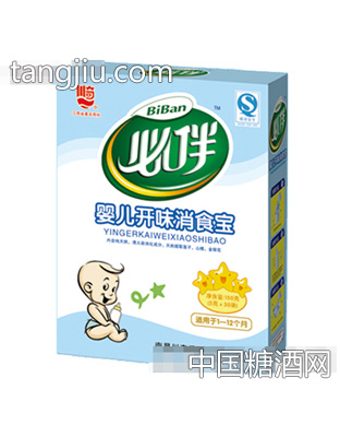 开味消食宝