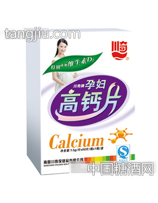 孕妇高钙片