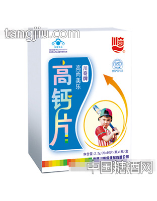 高而美乐高钙片(儿童)