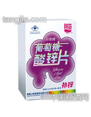 葡萄糖酸锌片