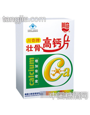 壮骨高钙片30片