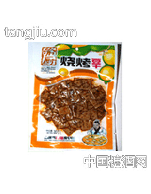 渝厨烧烤