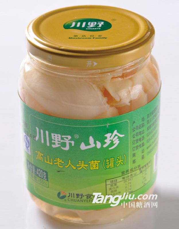 清水高山老人头菌玻瓶装