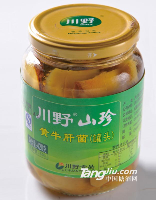 清水黄牛肝菌玻瓶装