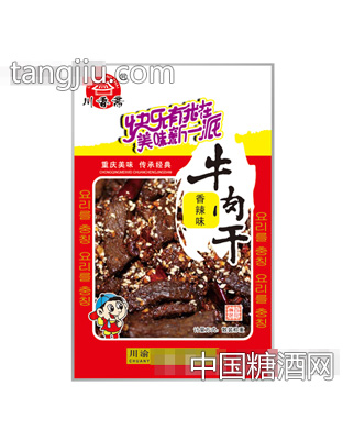 川香斋牌散装称重牛肉干（香辣味）