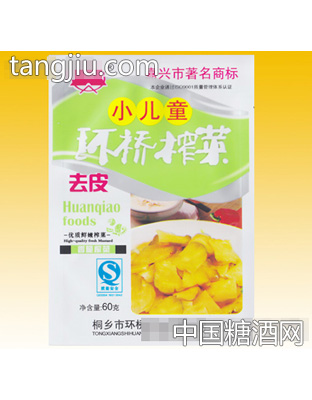 环桥小儿童榨菜60g