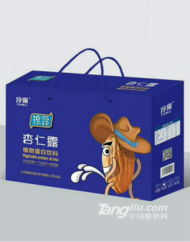 卡通杏仁露手提箱