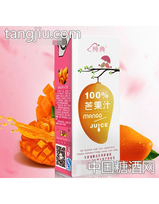 爱情之果 — 芒果汁