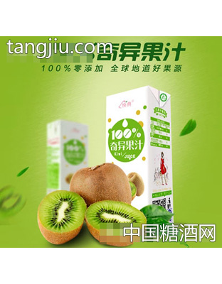 99%奇异果汁