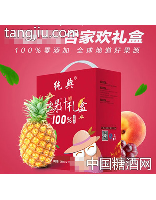 99%合家欢乐盒