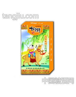 七街什锦牛肉棒