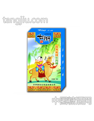 七街原味牛肉棒