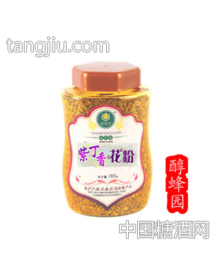 醇蜂园紫丁香花粉