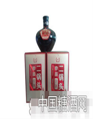 二锅头-珍品酒