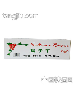 出口装提子干