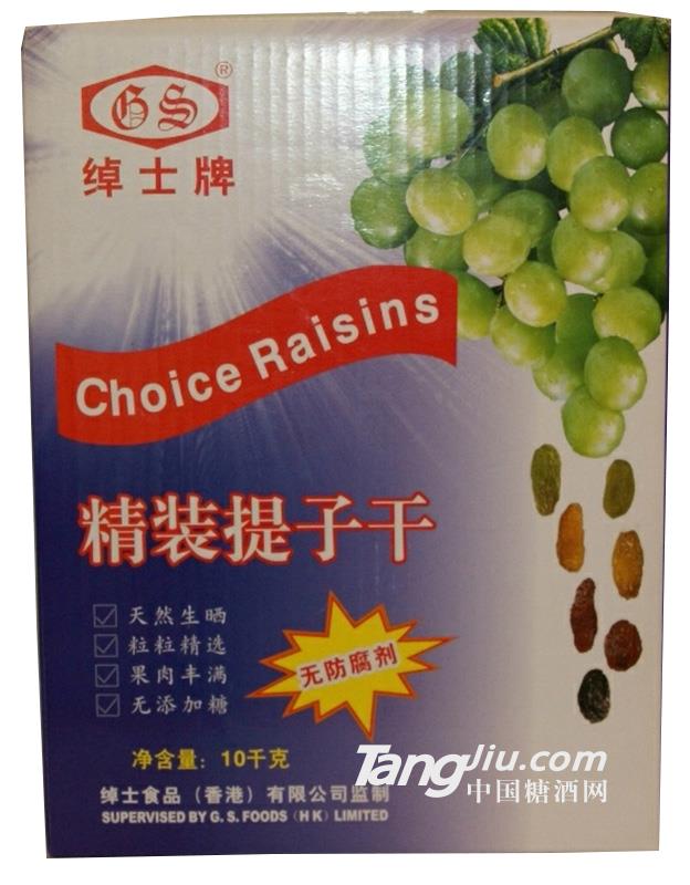 提子干10kg