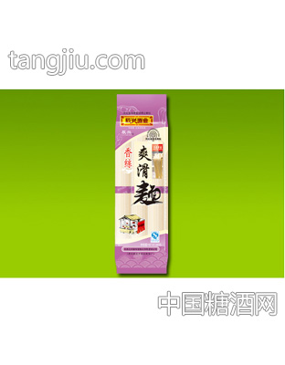 香丝爽滑挂面