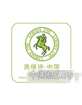 高臣·洛绎诗