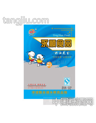 永顺达奶油花生