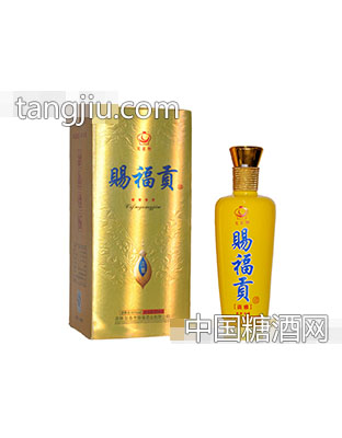 赐福贡酒淡雅