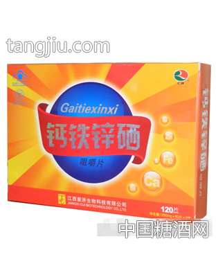 仁祥钙铁锌咀嚼片
