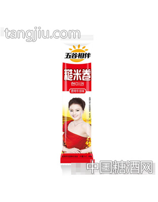 糙米卷香烤牛排味称重