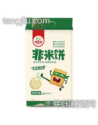 传家宝非米饼海苔味