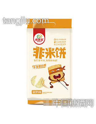 传家宝非米饼蛋奶味