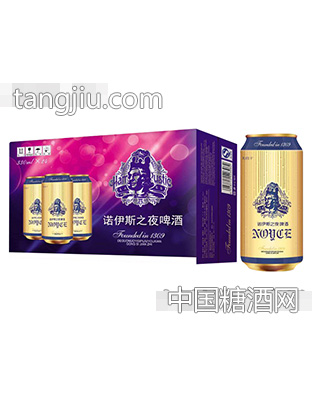 330ml诺伊斯之夜啤酒