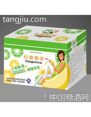 春姜柠檬姜茶