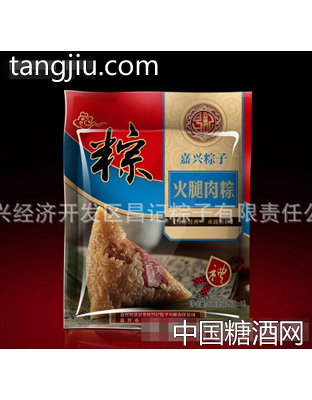 昌记真空火腿肉粽