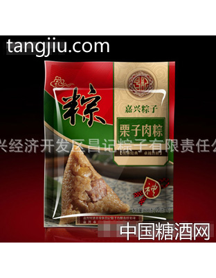 昌记真空栗子肉粽