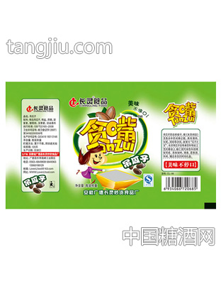 贪嘴吊瓜子