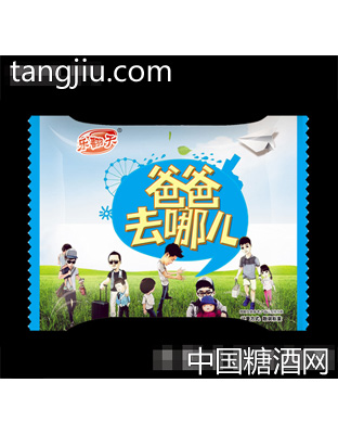 乐翻天爸爸去哪儿（蓝 ）